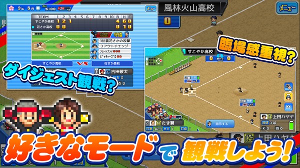 棒球部物語內置修改器 v1.1.0 2