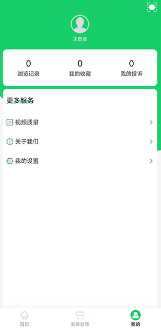 河南舌尖安全網 v1.4.2安卓版 0