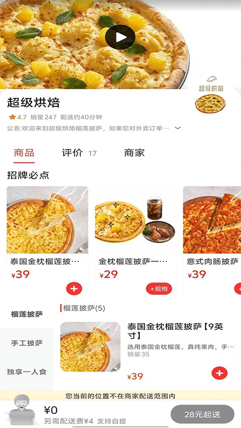 廣安同城網 v15.0.3安卓版 2