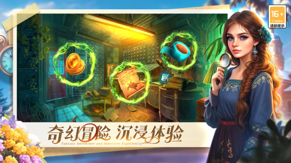 密室逃脫求生系列1極地冒險手游 v700.00.13 安卓版 2