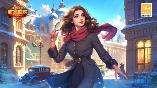 密室逃脫求生系列1極地冒險手游 v700.00.13 安卓版 0