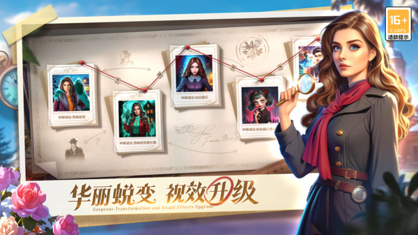 密室逃脫求生系列1極地冒險手游 v700.00.13 安卓版 1