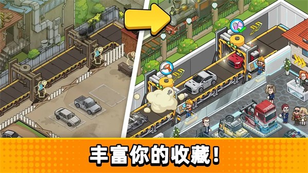二手車模擬器內購版 v1.0.1.409.405.0403 1