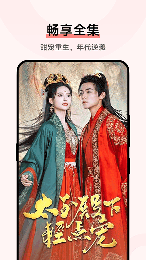 i視頻最新版 v15.3.02.01安卓版 2