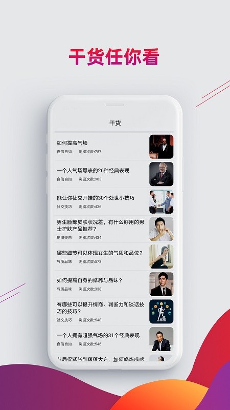 湘江灘聲app v2.4安卓版 0