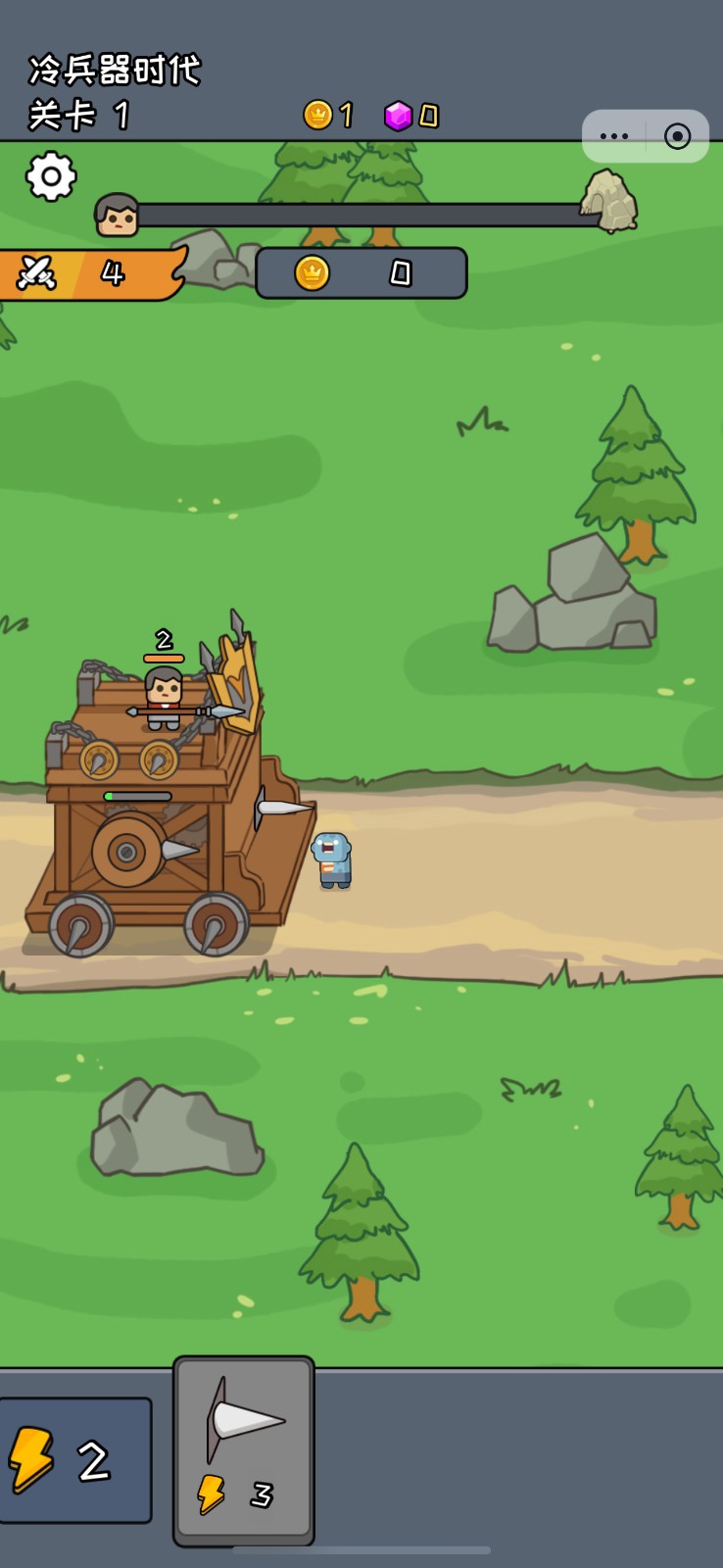 尸潮戰車無限金幣版 v1.2.7 0