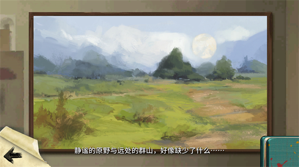 傾聽畫語免費版 v2.0.4 0