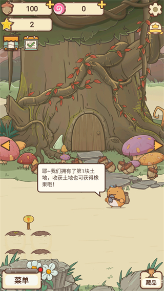 奧利的莊園無限貨幣 v1.3.24 0