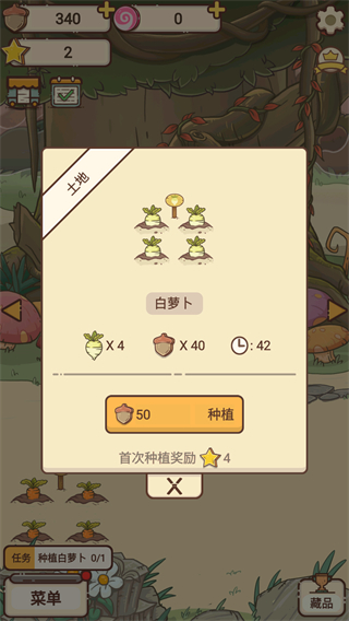 奧利的莊園無限貨幣 v1.3.24 1