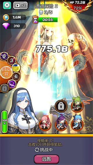 魔物娘傳奇內置菜單MOD功能 v0.0.8 0