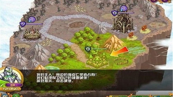 城邦爭霸2 v0.6.71 2