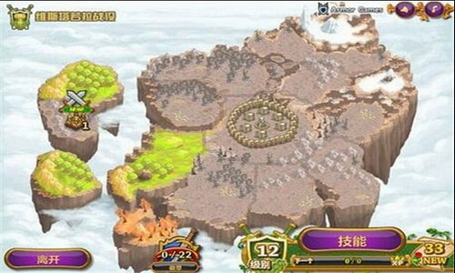 城邦爭霸2中文無敵版 v0.6.1 0