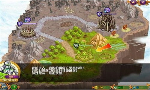 城邦爭霸2中文無敵版 v0.6.1 1