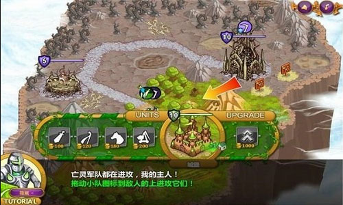 城邦爭霸2中文無敵版 v0.6.1 2