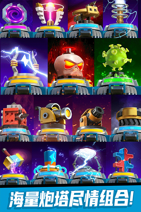 僵尸風暴內置作弊菜單 v1.0.1.218 2