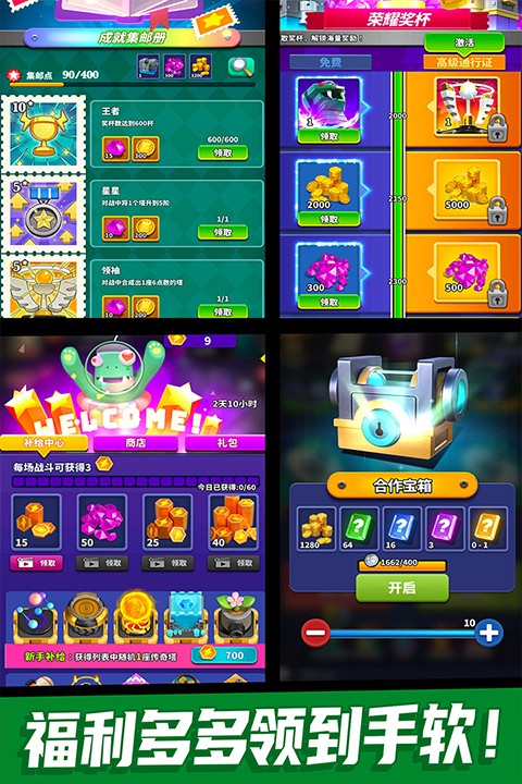 僵尸風暴無限金幣鉆石版 v1.0.1.218 0