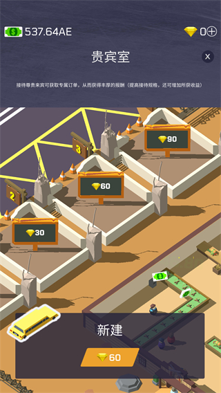 放置軍火大亨 v1.6.12 0