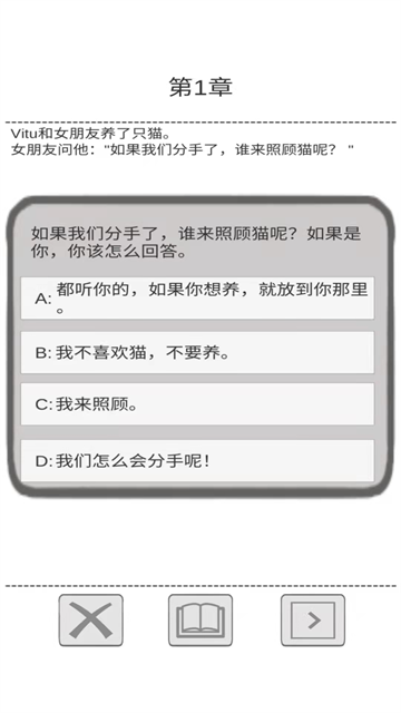 送命題保命指南 v1.0.1 0