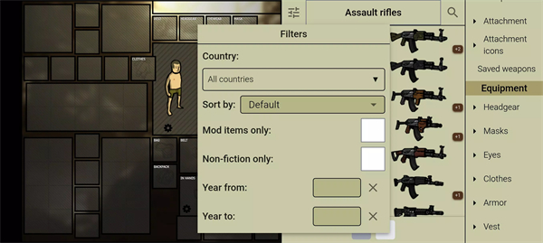 我的士兵2026最新版 v3.7.2 1