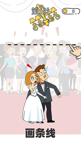 腦洞小姐姐廣告版 v1.1.0 0