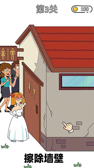 腦洞小姐姐廣告版 v1.1.0 1