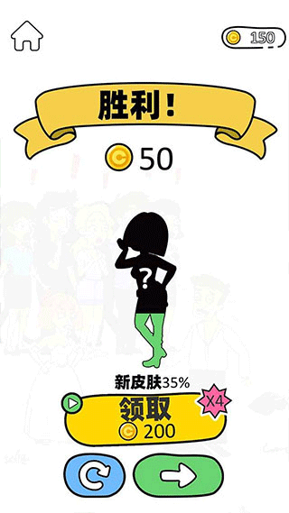 腦洞小姐姐廣告版 v1.1.0 2