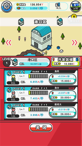 扭蛋城市無限金幣版 v1.0.0 0