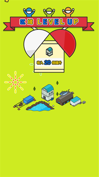 扭蛋城市無限金幣版 v1.0.0 1