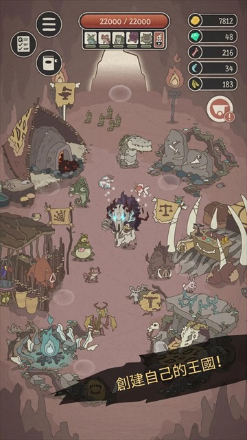 野生馴獸師漢化版 v2.45 1