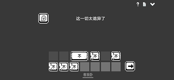 水箱手游 v1.152 安卓版 1