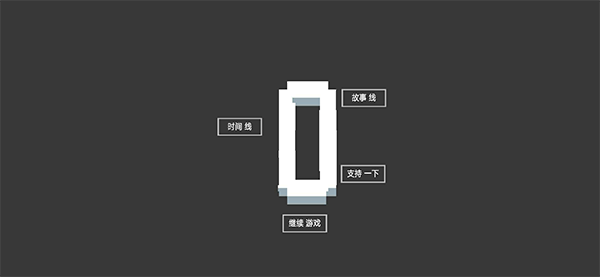 水箱手游 v1.152 安卓版 0