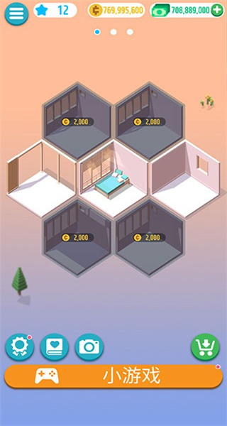 口袋小屋無限金幣中文版 v1.3.2 1