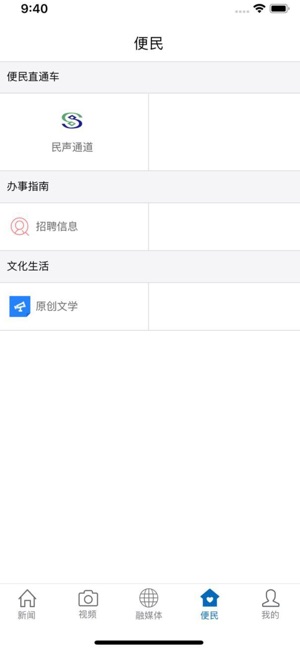 書香金溪客戶端 v3.3.3安卓最新版 0