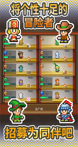 洞窟冒險團物語漢化版 v1.5.2 0