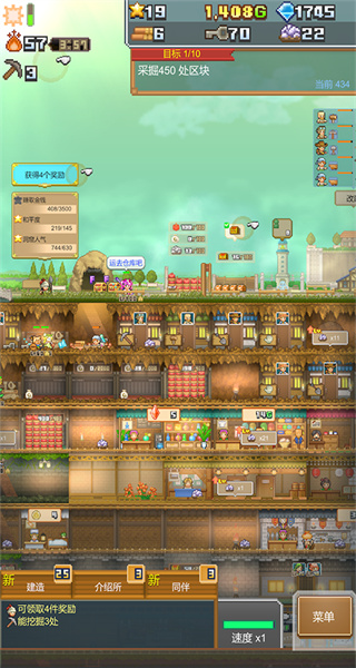 洞窟冒險團物語漢化版 v1.5.2 1