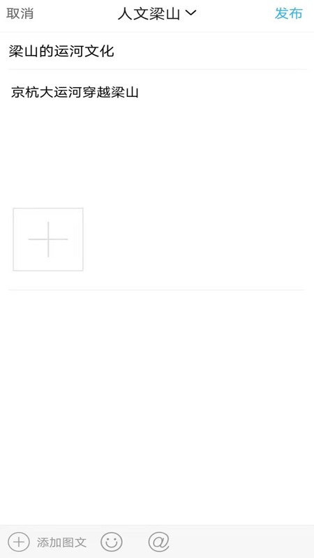 網上梁山手機版 v13安卓版 2