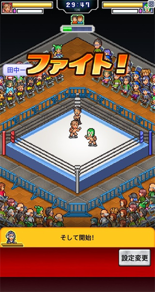 摔跤擂臺物語漢化版 v1.2.7 0