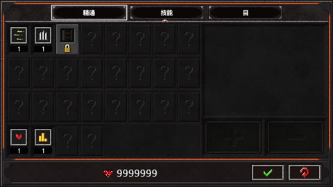 地牢戰爭2最新版 v1.0.4g 2