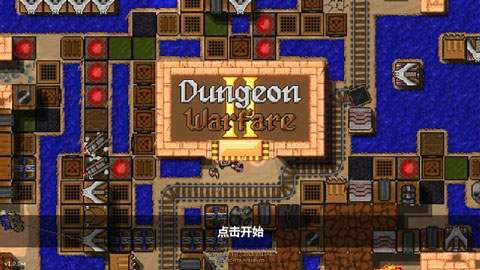 地牢戰爭2最新版 v1.0.4g 0