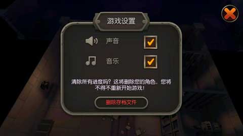 魔法地牢內購版 v1.3.3 0