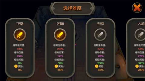 魔法地牢漢化版 v1.3.3 0