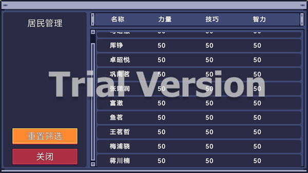 風暴領主 v0.1 2