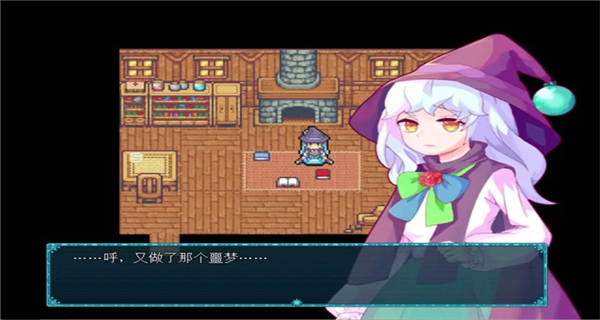 永凍之殼游戲漢化版 v1.2 0