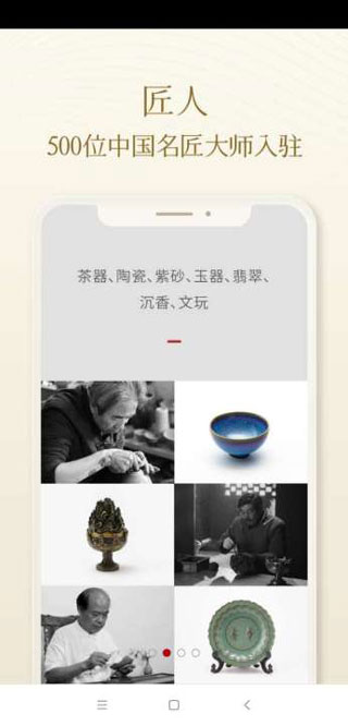 一條購物網 v5.13.1安卓版 3