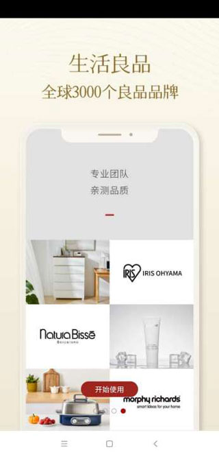 一條手機版 v5.13.1安卓版 2