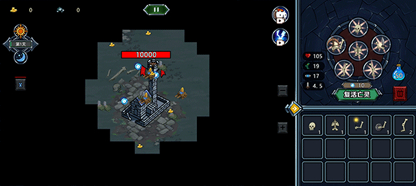 亡靈法師模擬器免廣告 v1.0.0 0