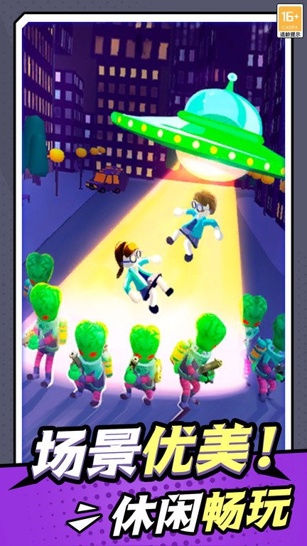 無敵小槍神免廣告版游戲 v1.0.1 0