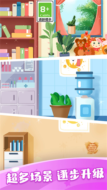 怪獸小牙醫中文版 v1.7.3 2