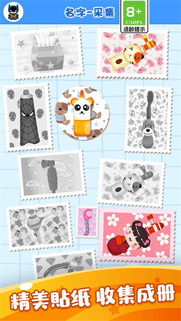 怪獸小牙醫中文版 v1.7.3 0