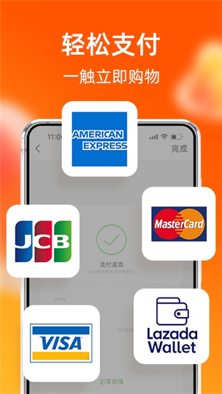 淘寶全球版(淘寶lite) v4.37.2安卓版 1